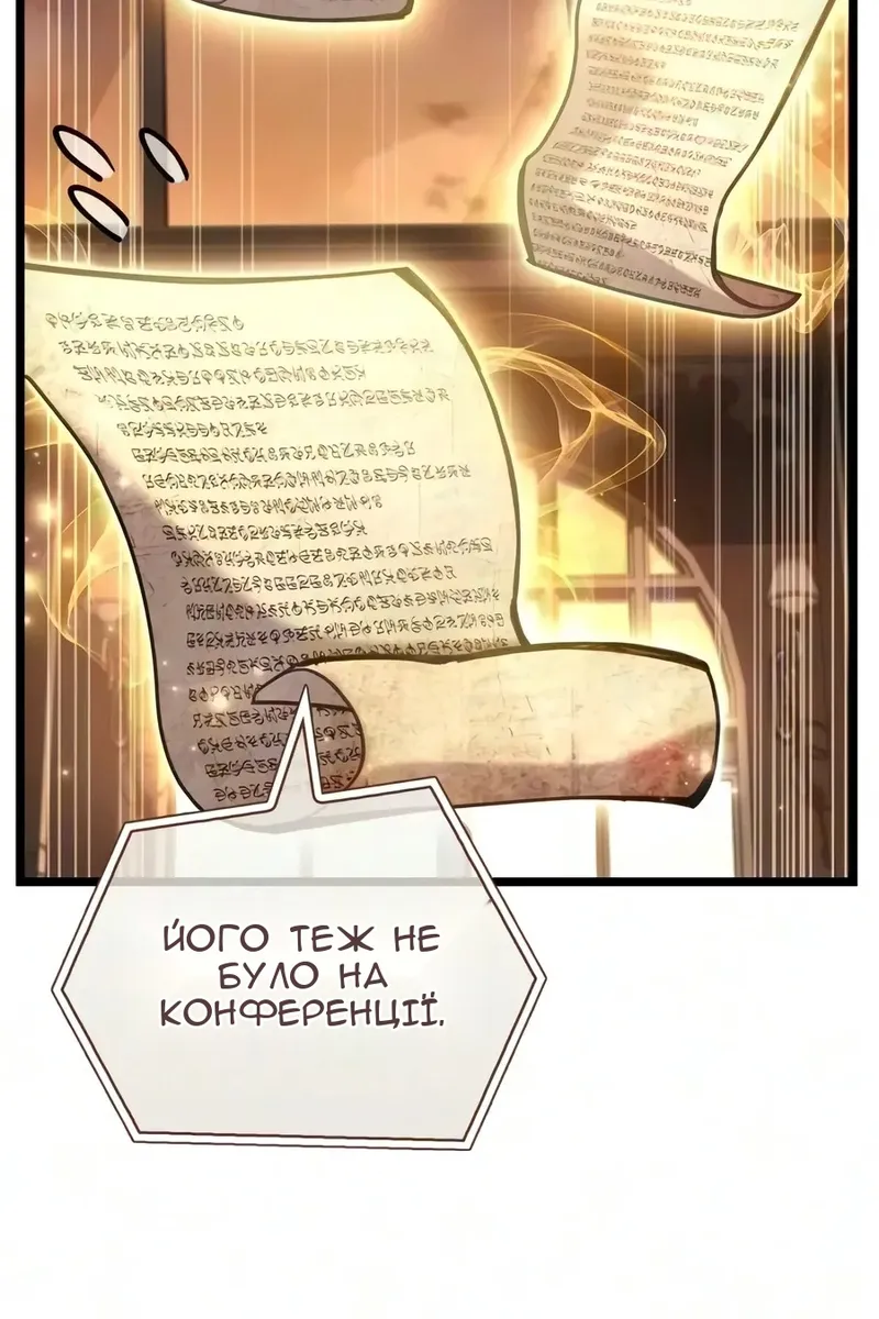 Сторінка 135