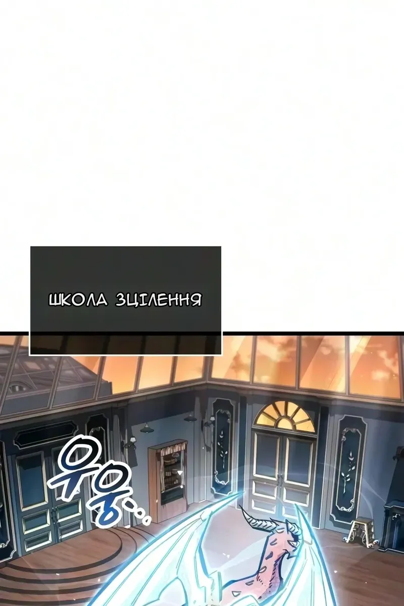 Сторінка 136