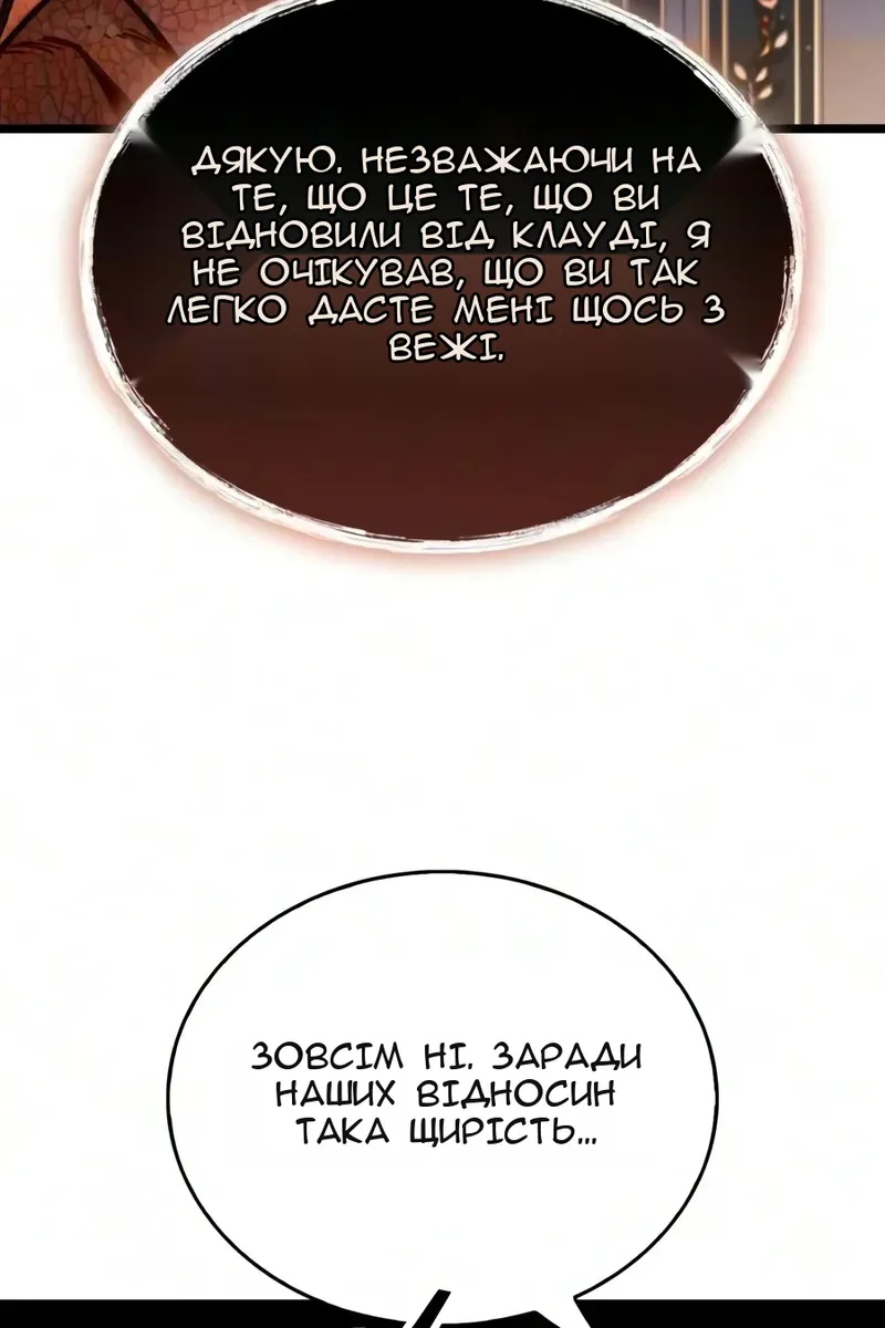Сторінка 139