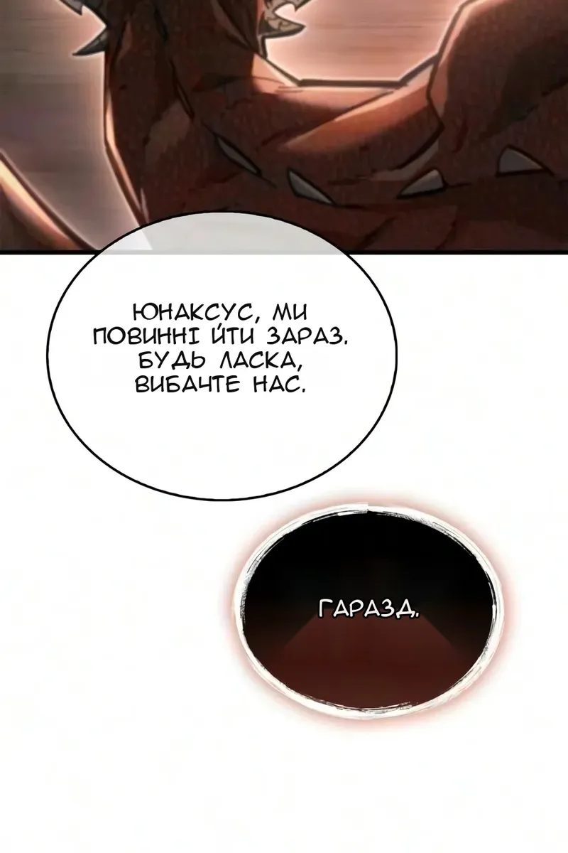 Сторінка 142
