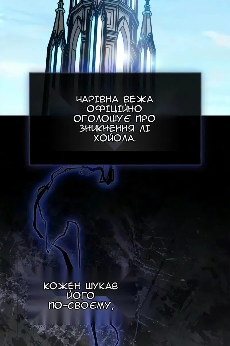 Сторінка 9