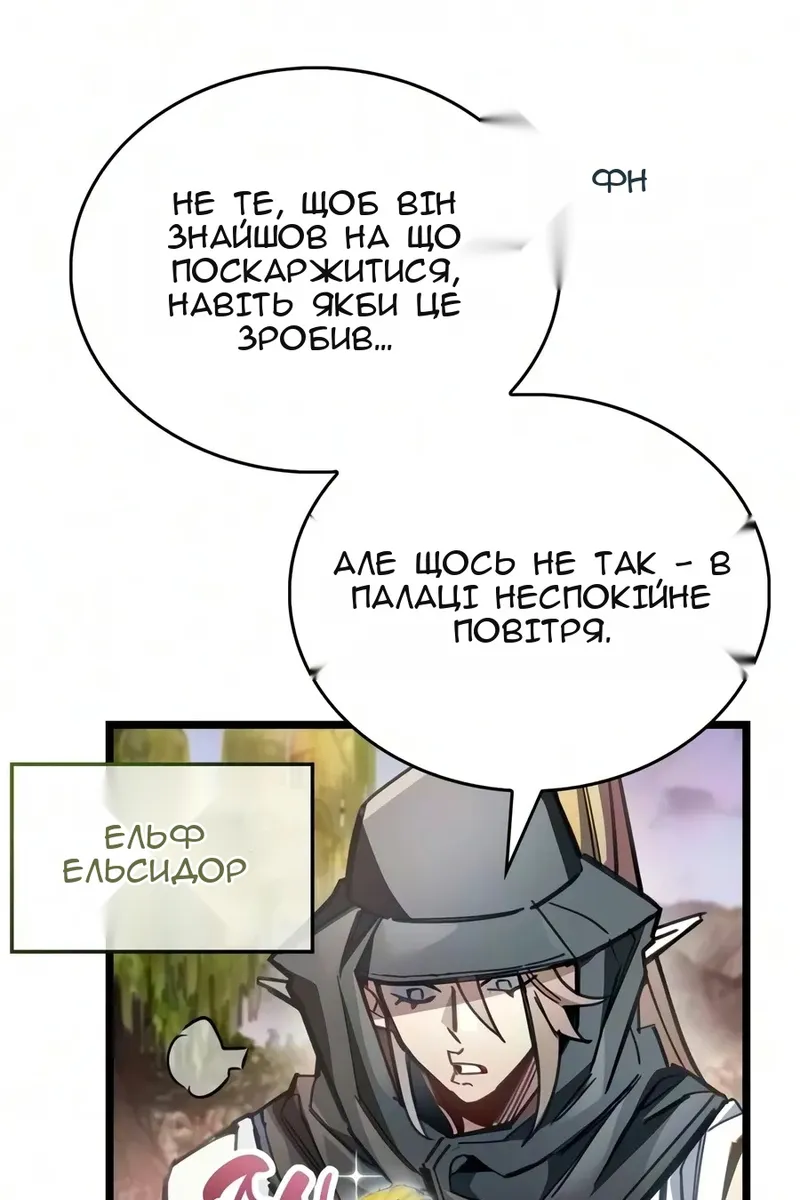 Сторінка 14