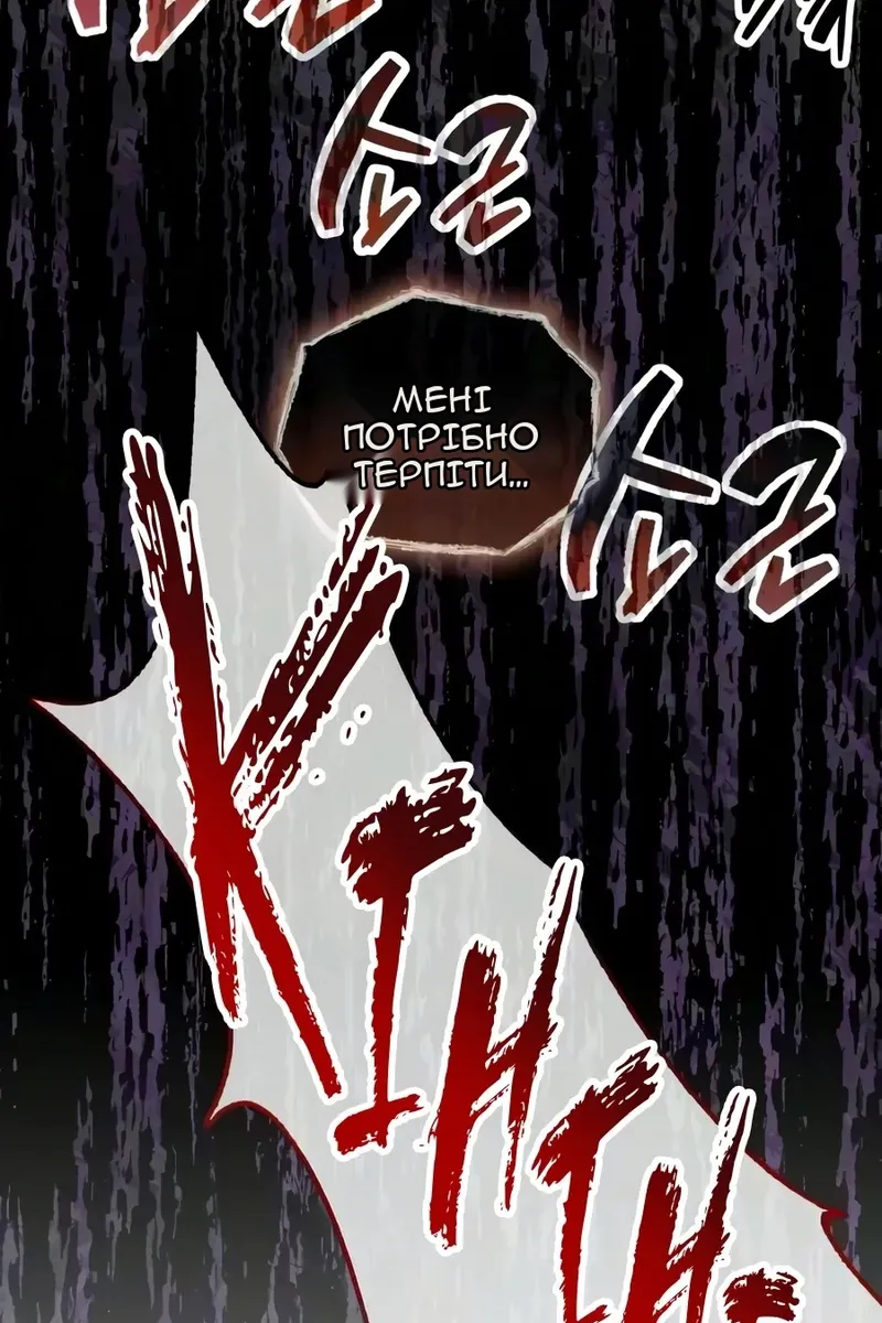 Сторінка 23