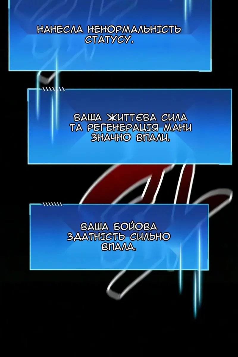 Сторінка 32