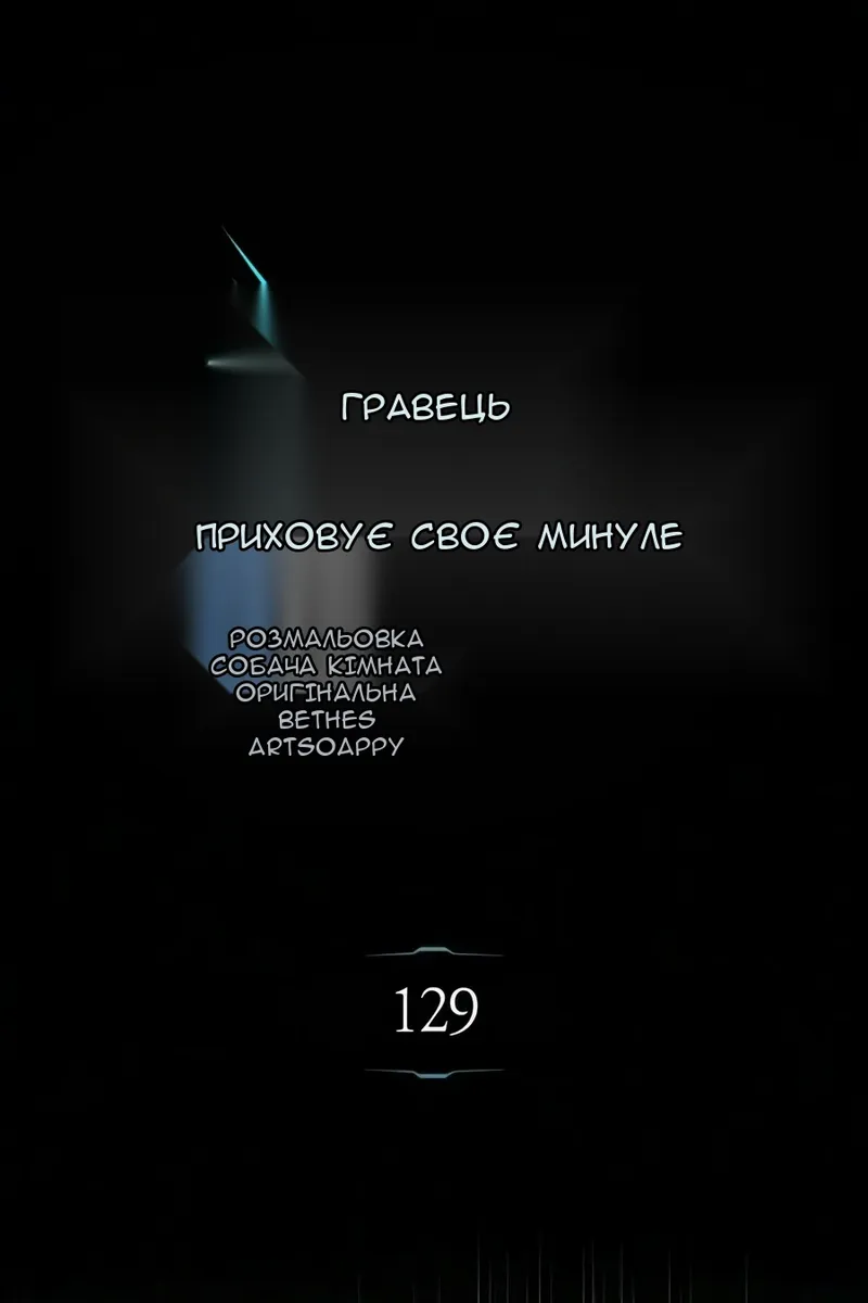 Сторінка 34