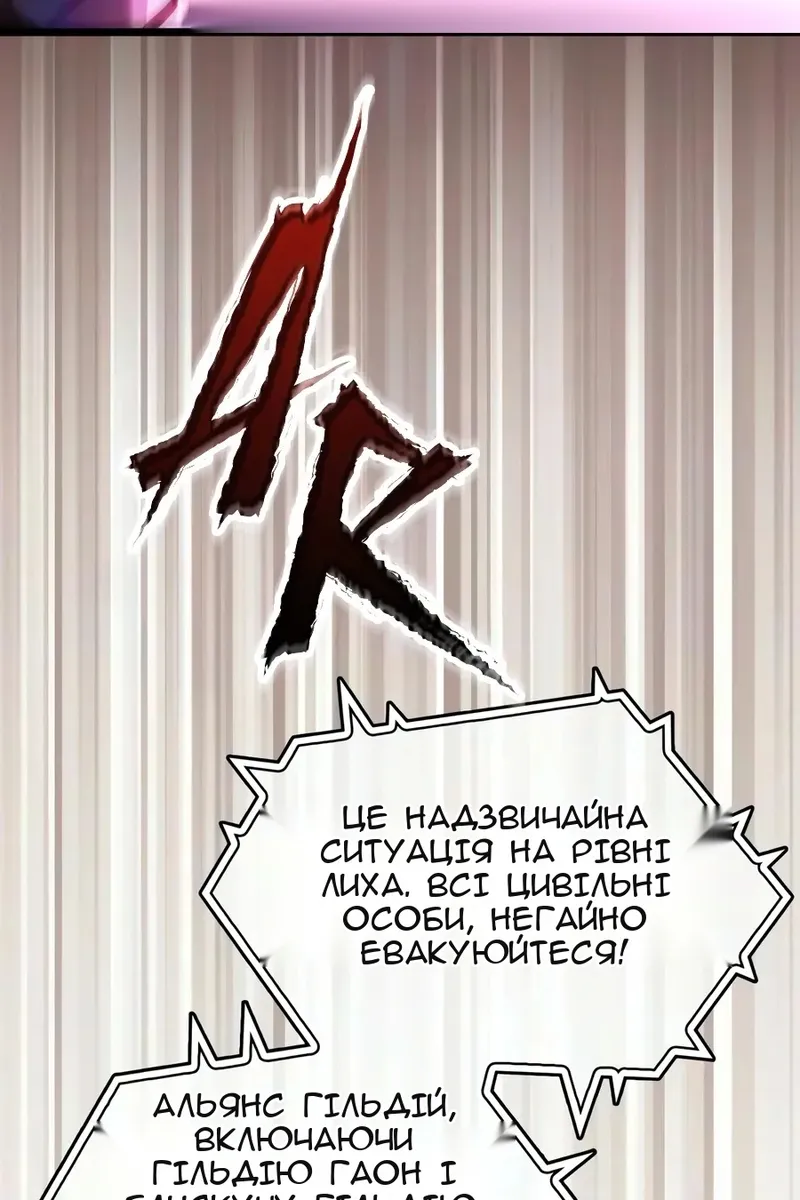 Сторінка 38