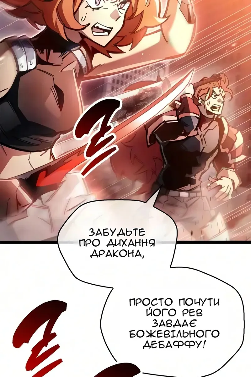 Сторінка 41