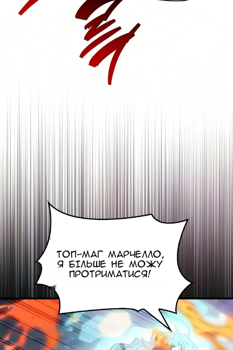 Сторінка 42