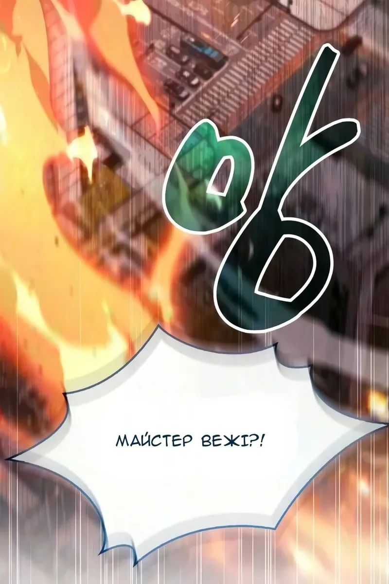 Сторінка 47