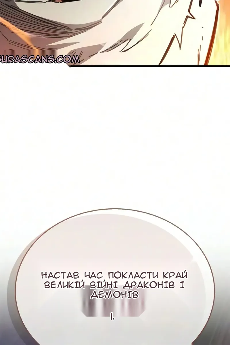 Сторінка 49