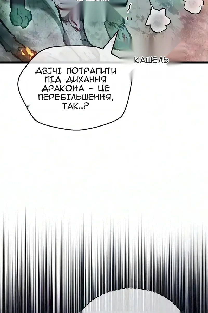 Сторінка 73