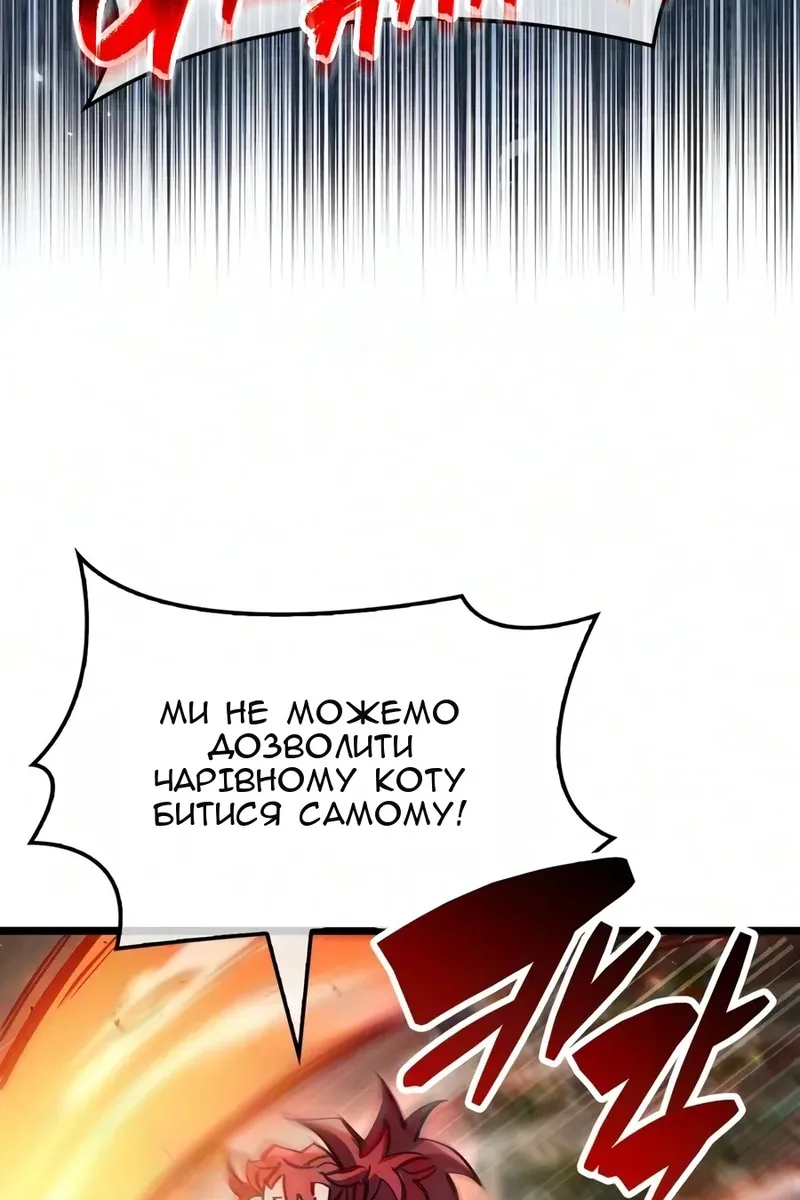 Сторінка 83