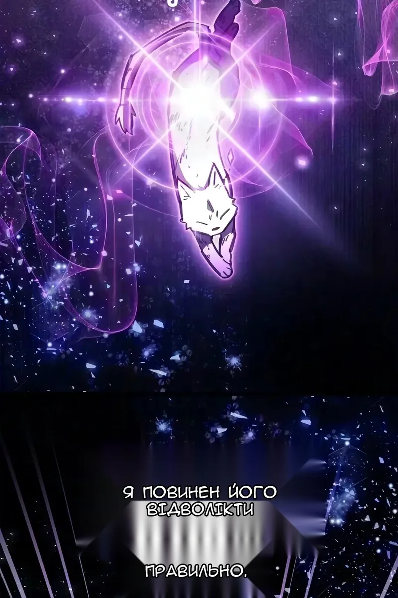 Сторінка 87