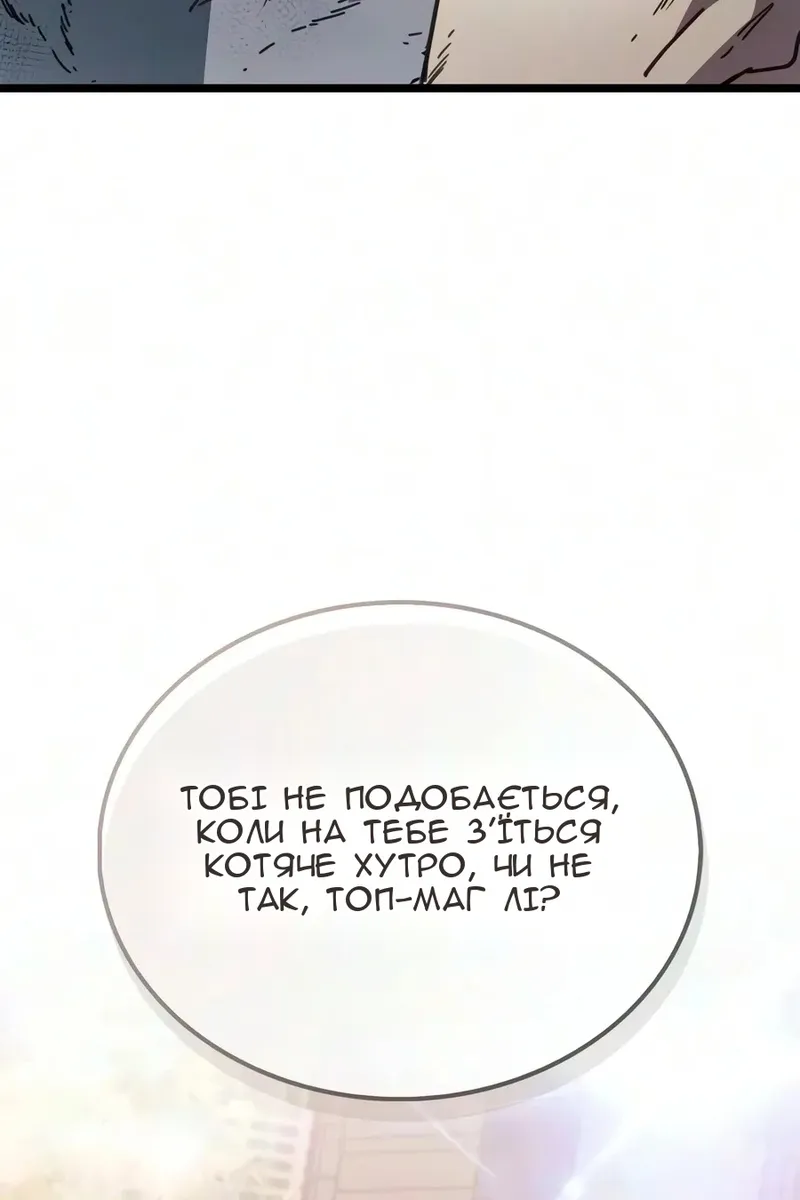 Сторінка 107