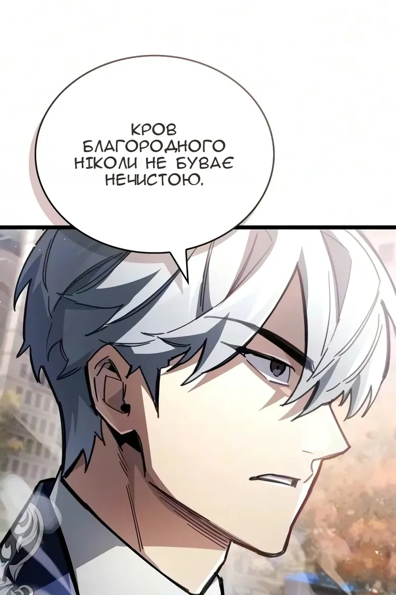 Сторінка 110