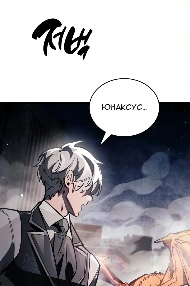 Сторінка 115