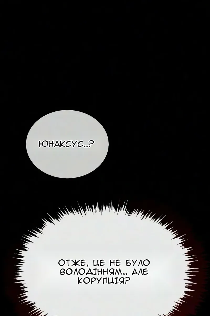 Сторінка 127