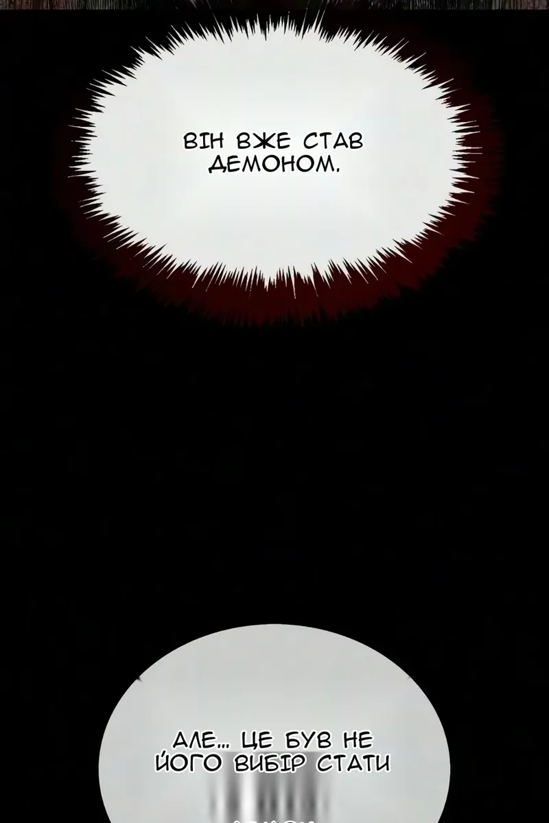 Сторінка 129