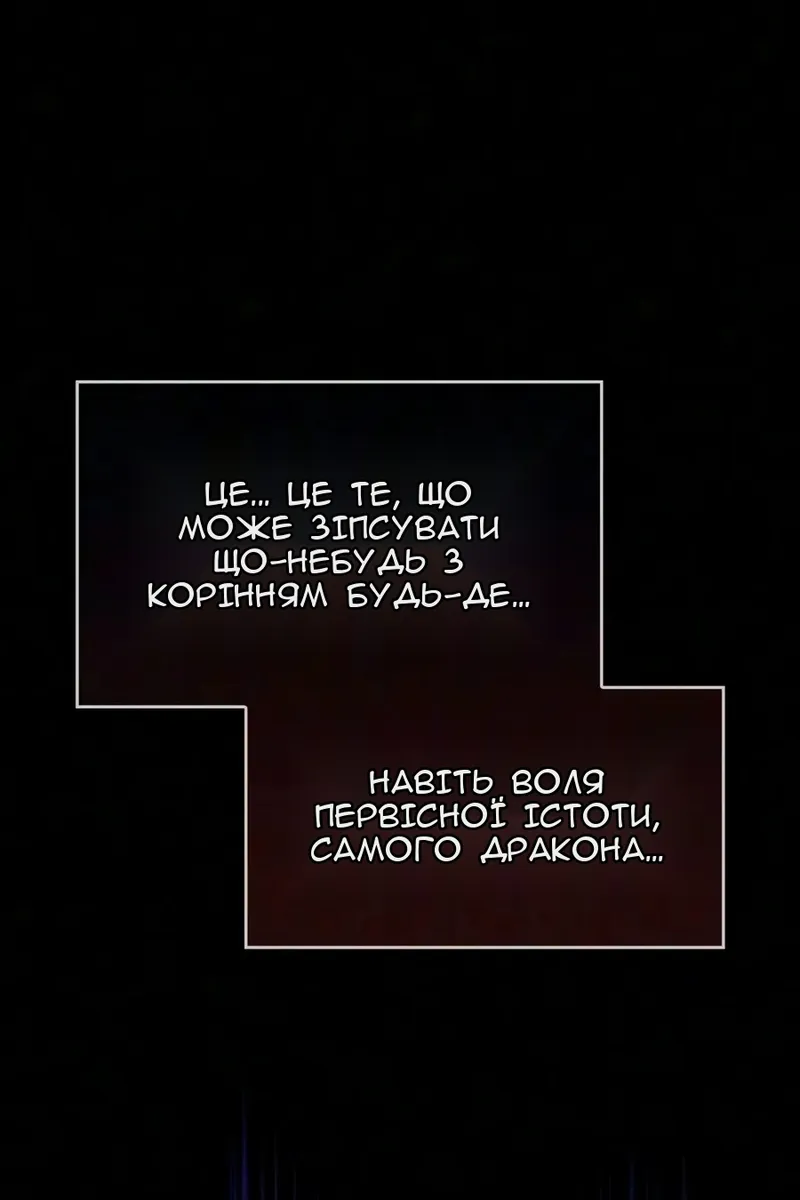 Сторінка 131