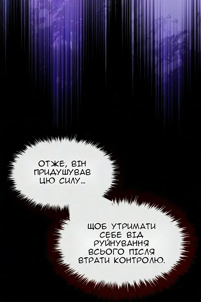 Сторінка 134