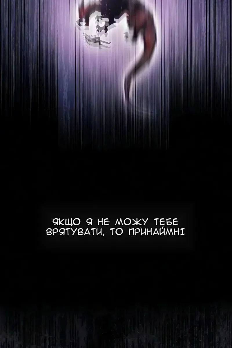 Сторінка 136