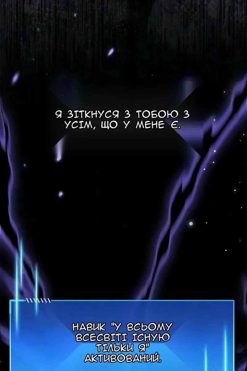 Сторінка 139