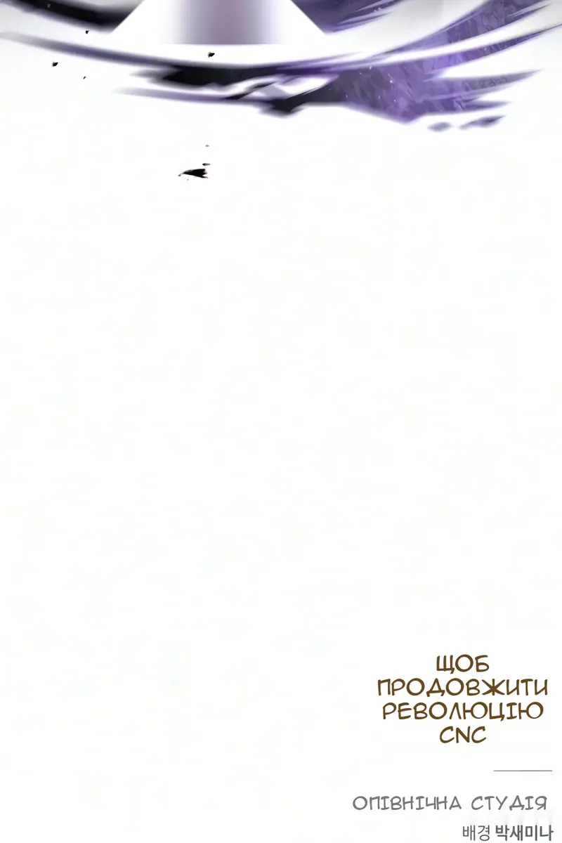 Сторінка 149