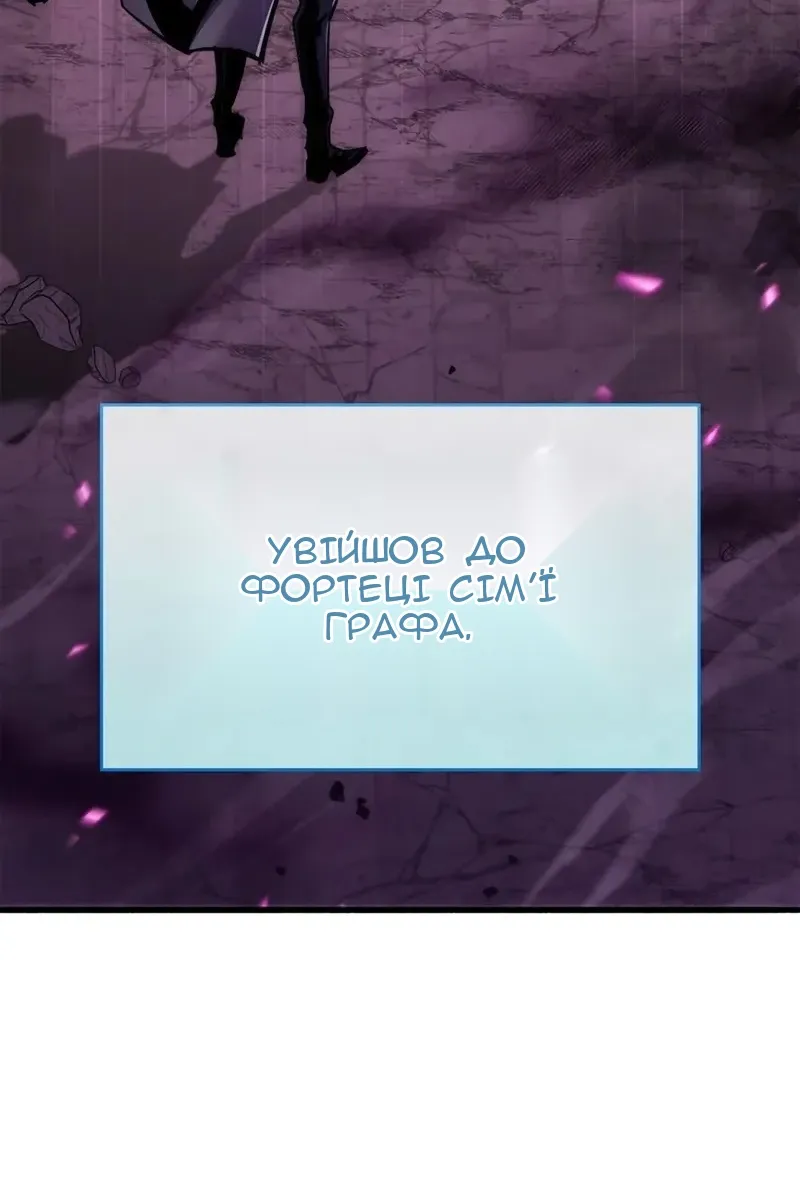 Сторінка 6