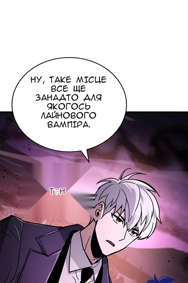 Сторінка 12