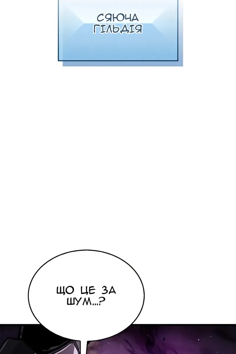 Сторінка 39