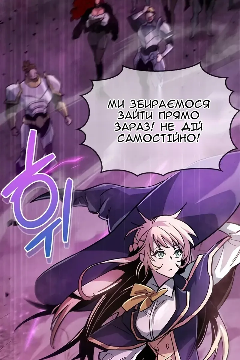 Сторінка 44