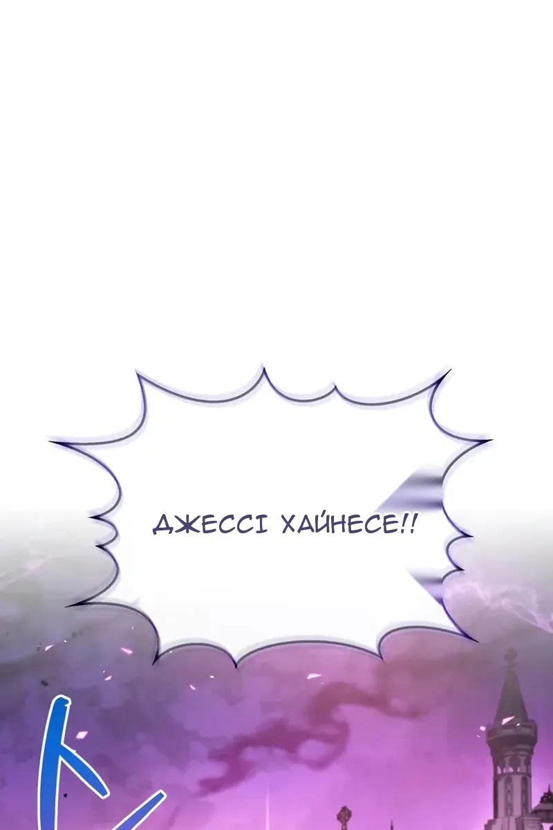 Сторінка 46