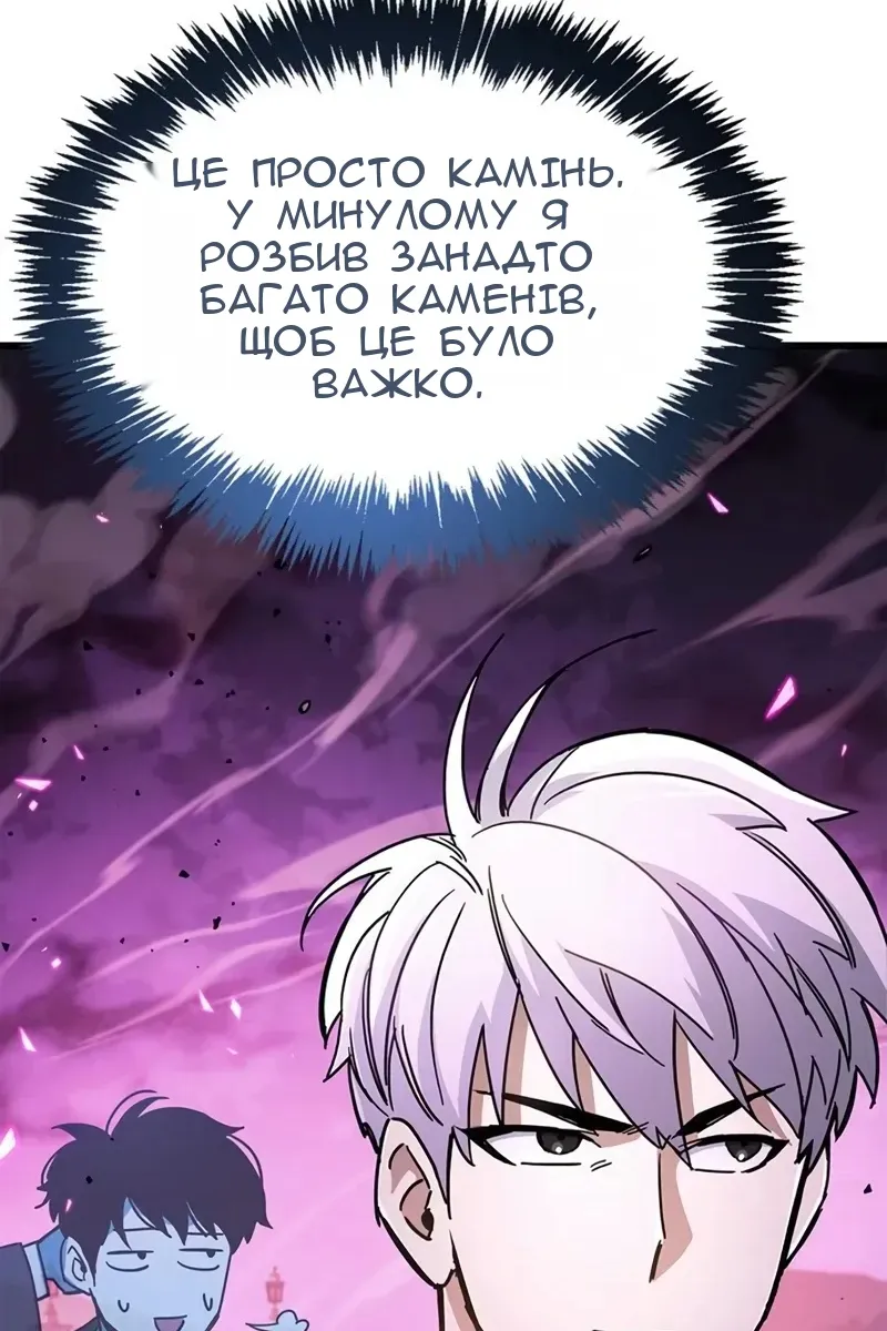 Сторінка 53