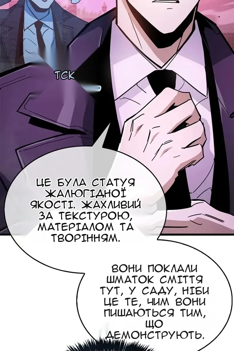 Сторінка 54