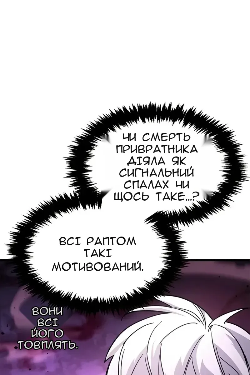 Сторінка 60