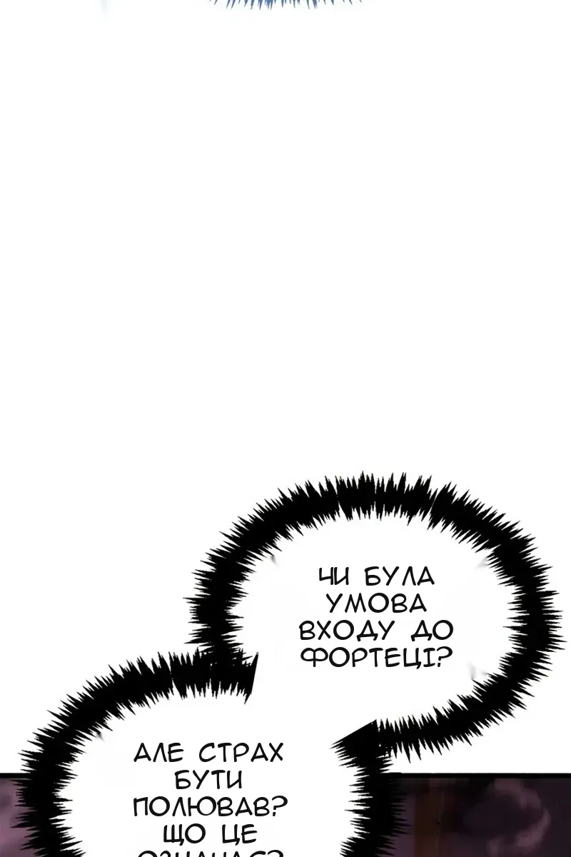 Сторінка 64