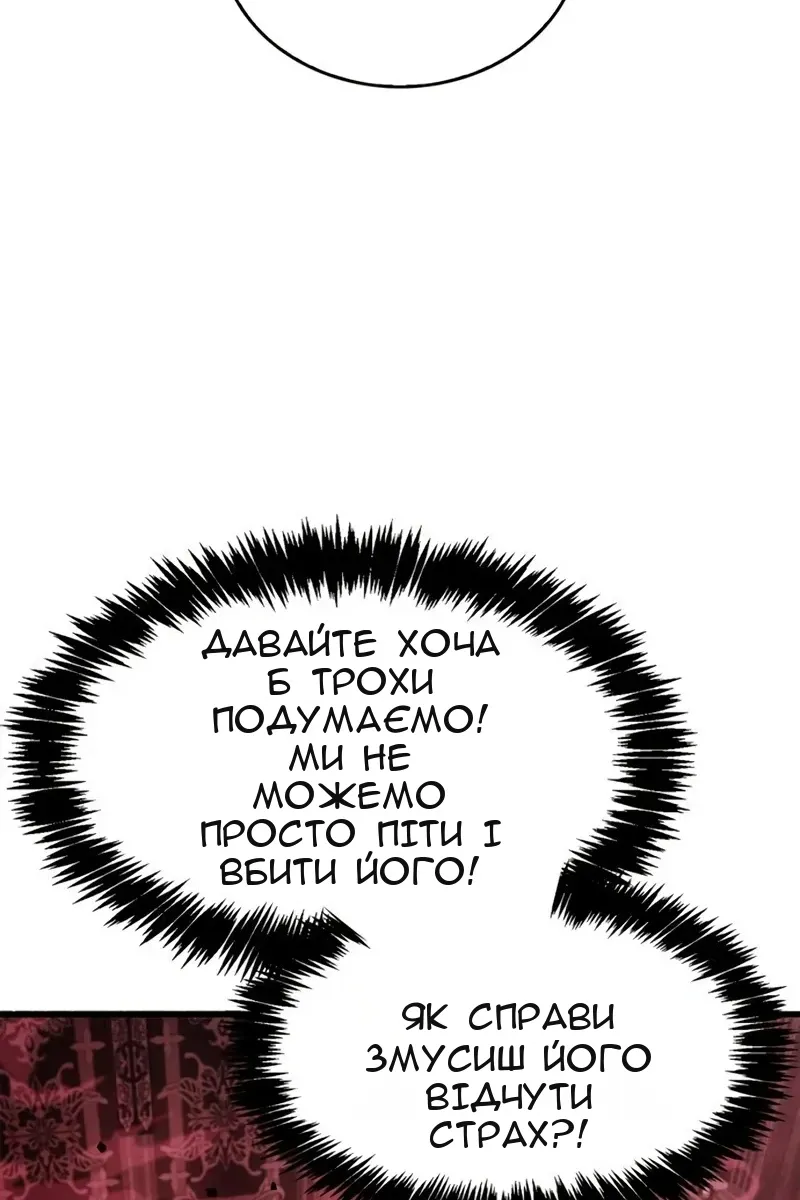 Сторінка 66