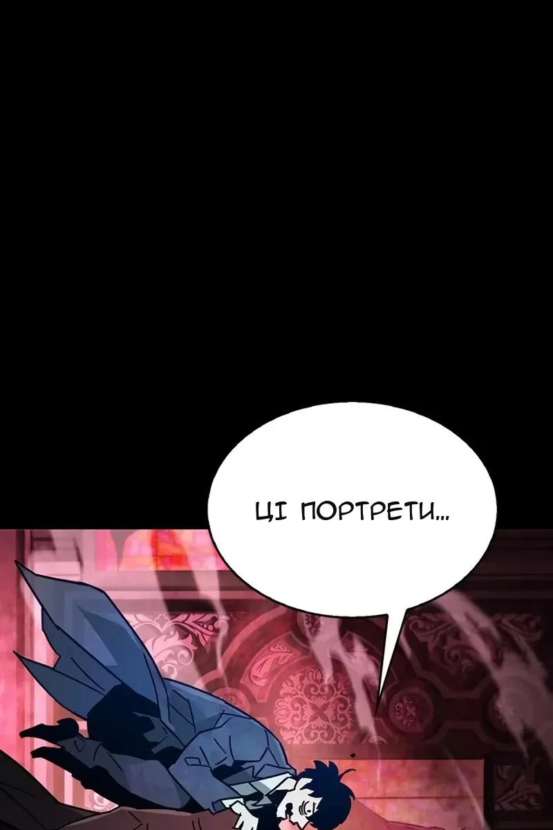 Сторінка 77