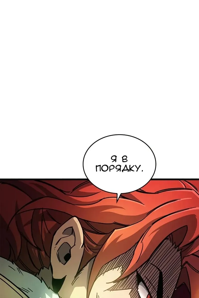 Сторінка 87