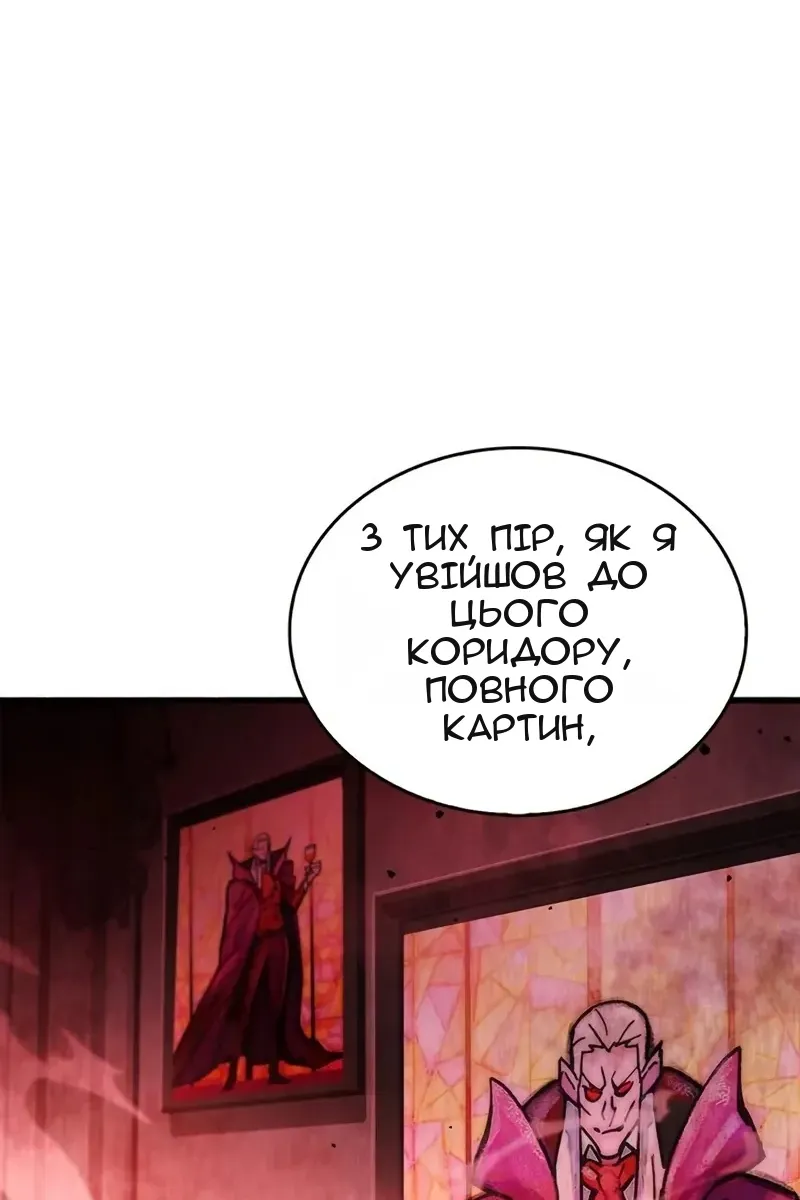 Сторінка 89