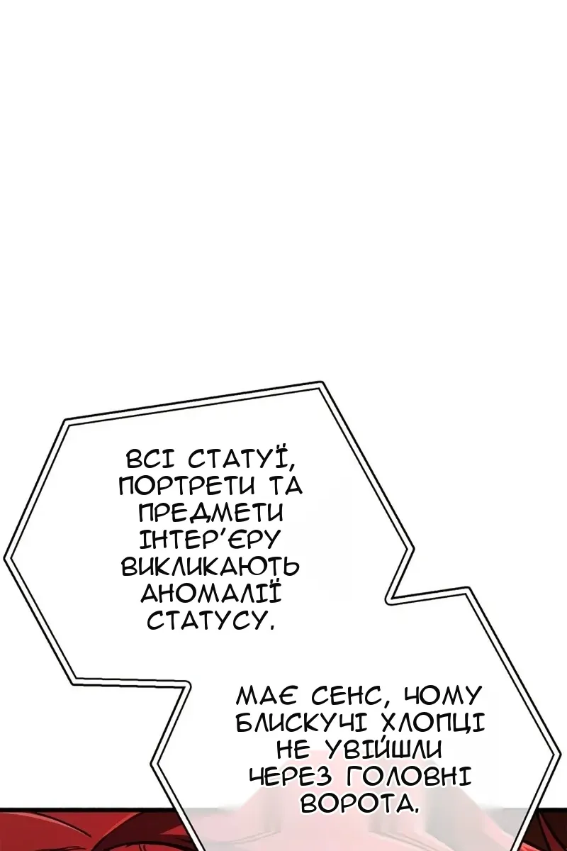 Сторінка 101