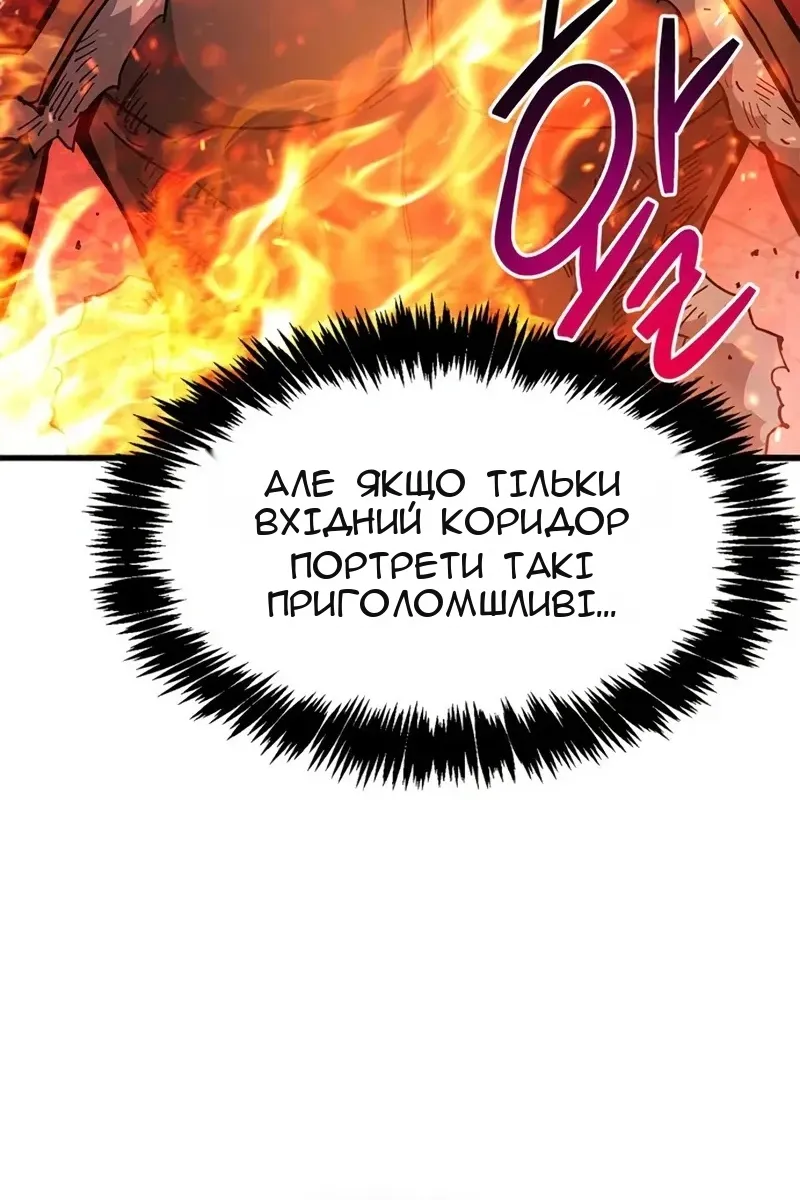 Сторінка 105