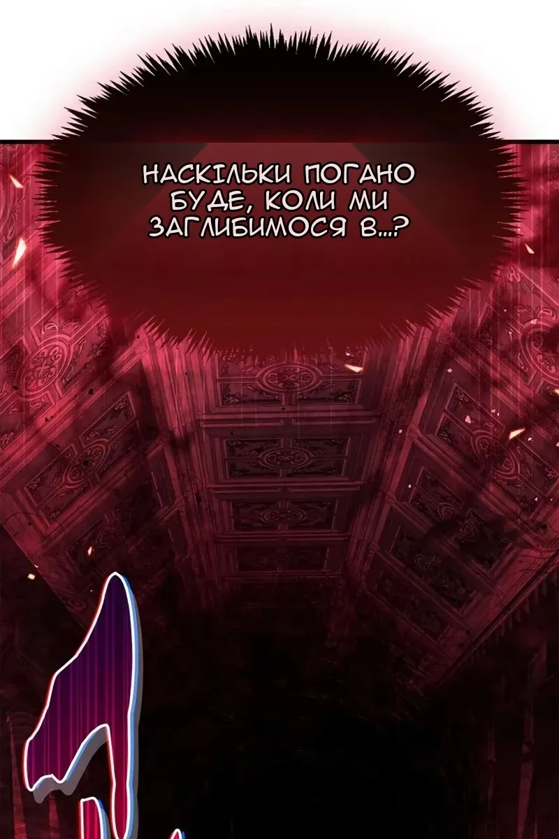Сторінка 106