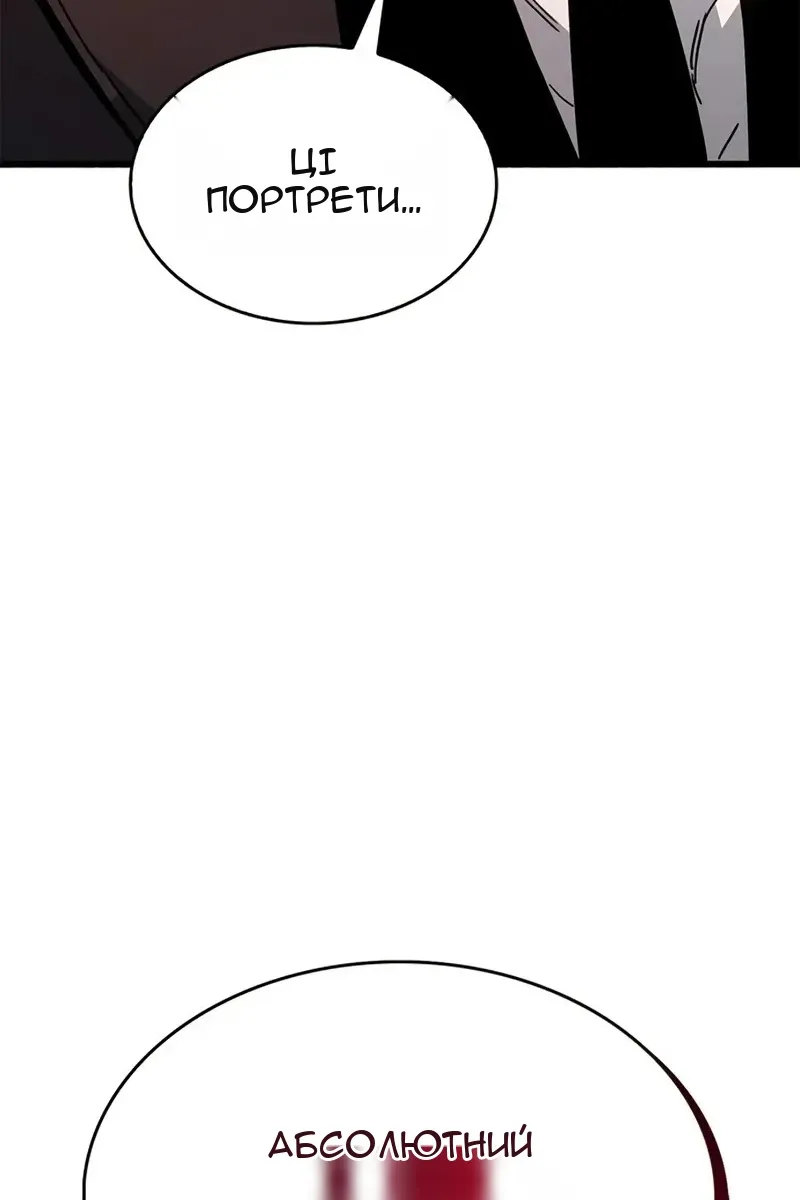 Сторінка 111