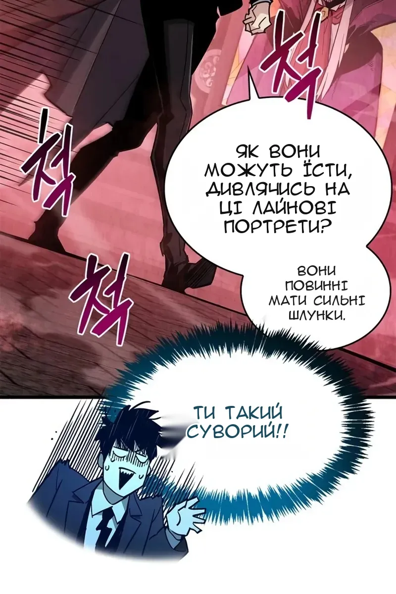 Сторінка 113