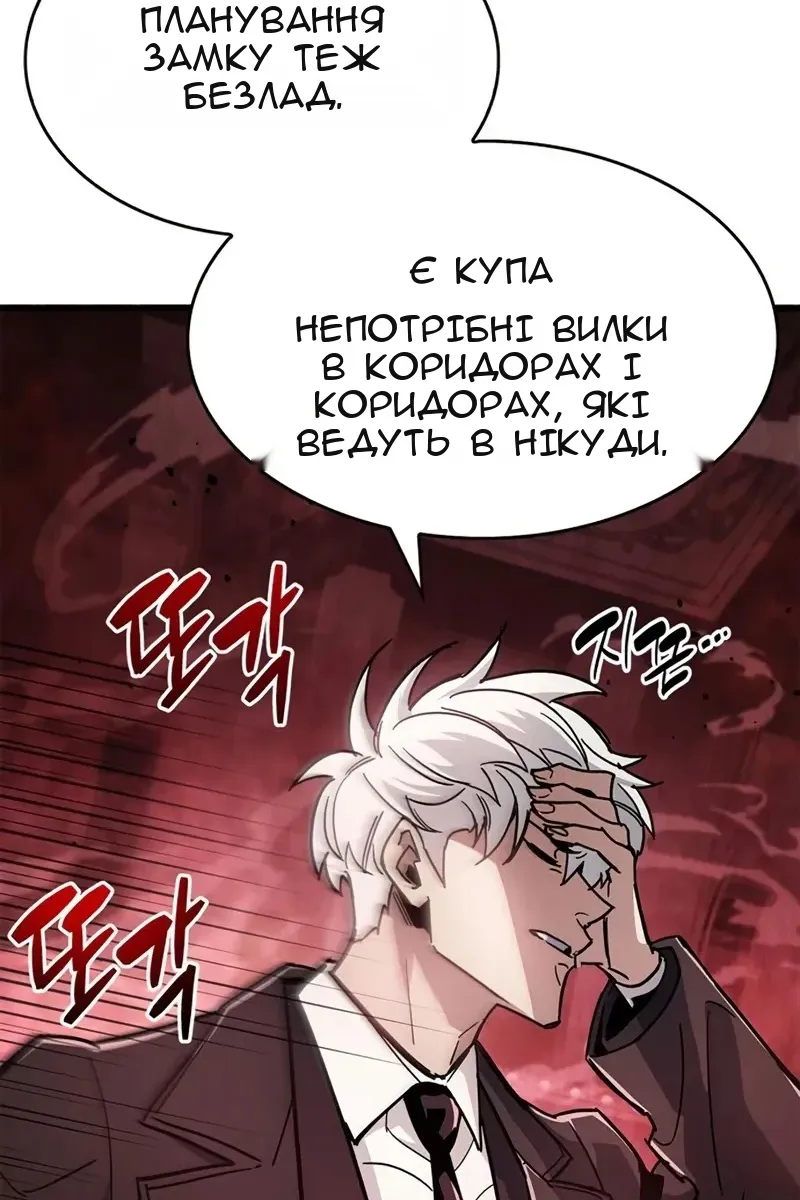 Сторінка 117