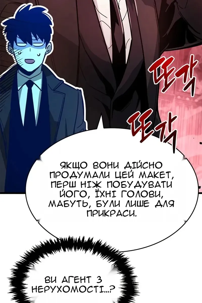 Сторінка 118