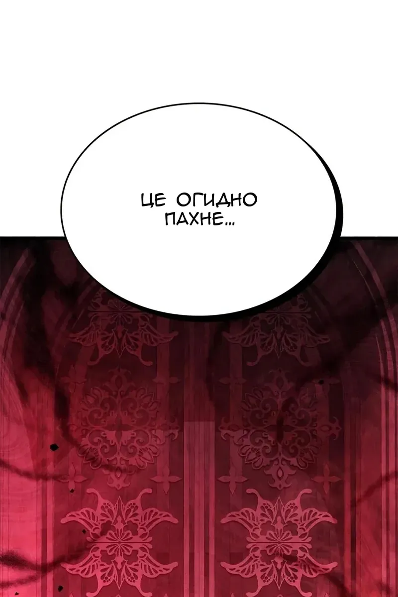 Сторінка 126
