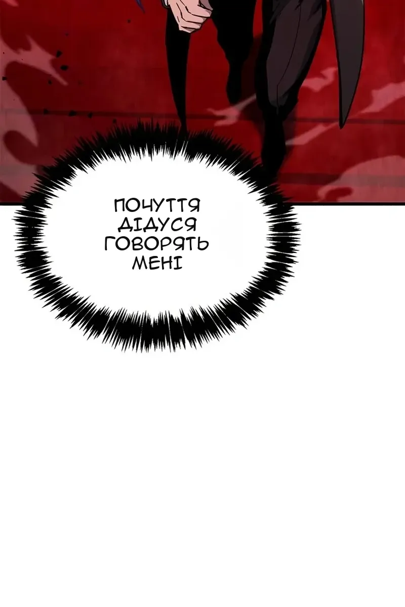 Сторінка 129