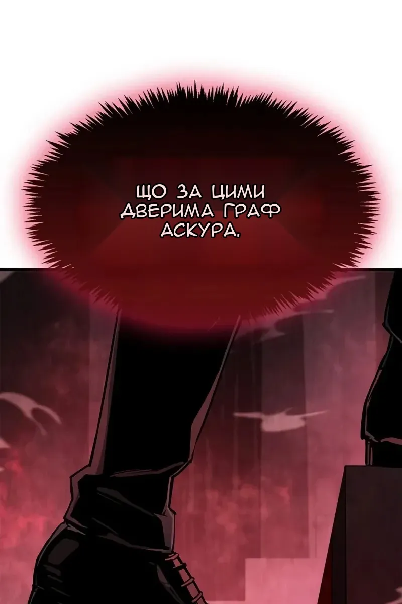 Сторінка 130